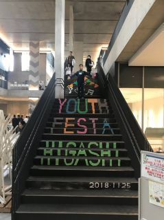 youth festa_181203_0003_320.jpg